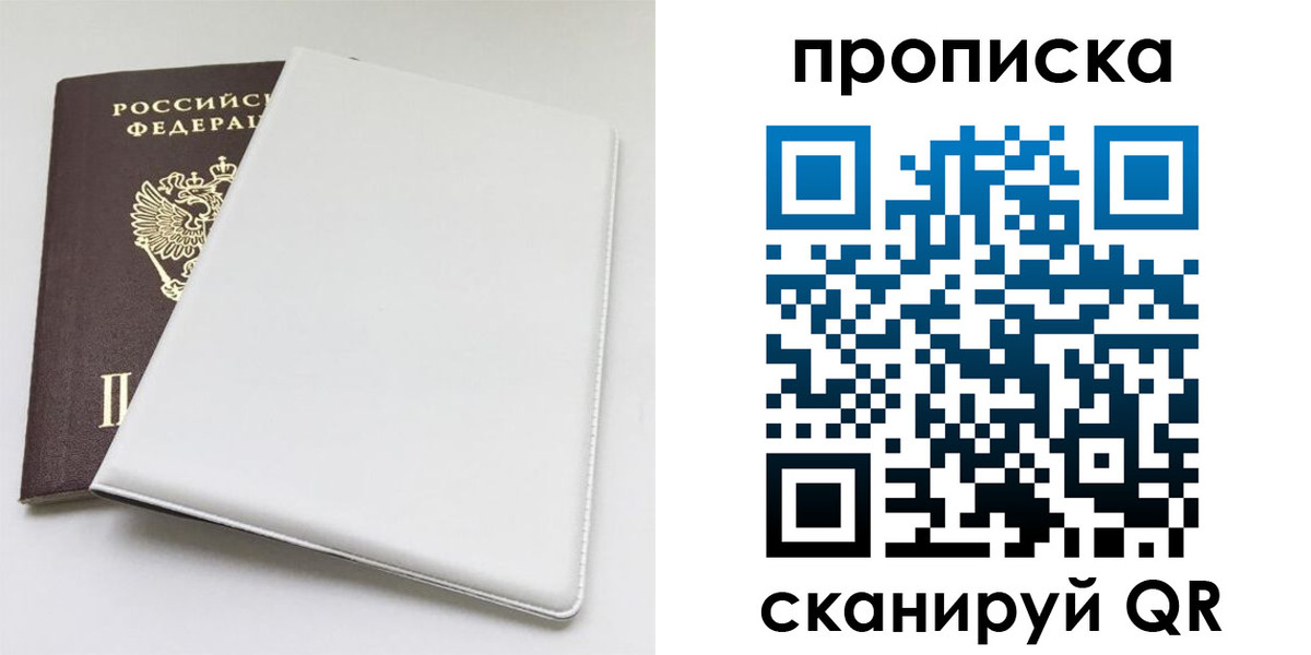 временная регистрация поиск в Губкинском