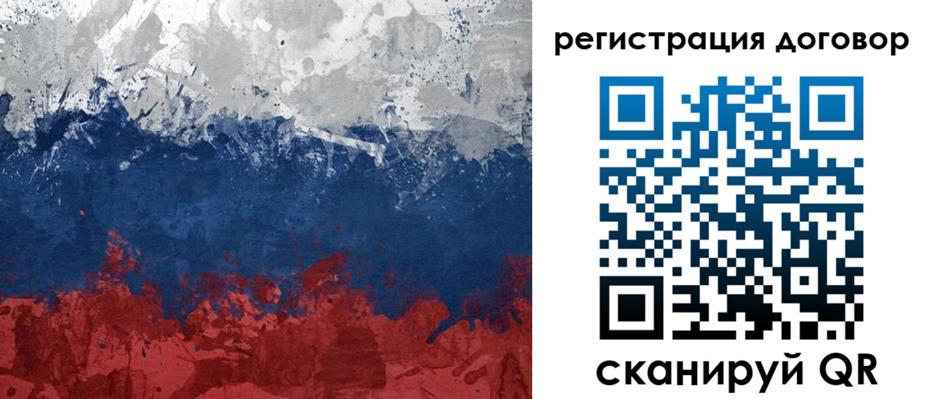 купить прописку в Губкинском