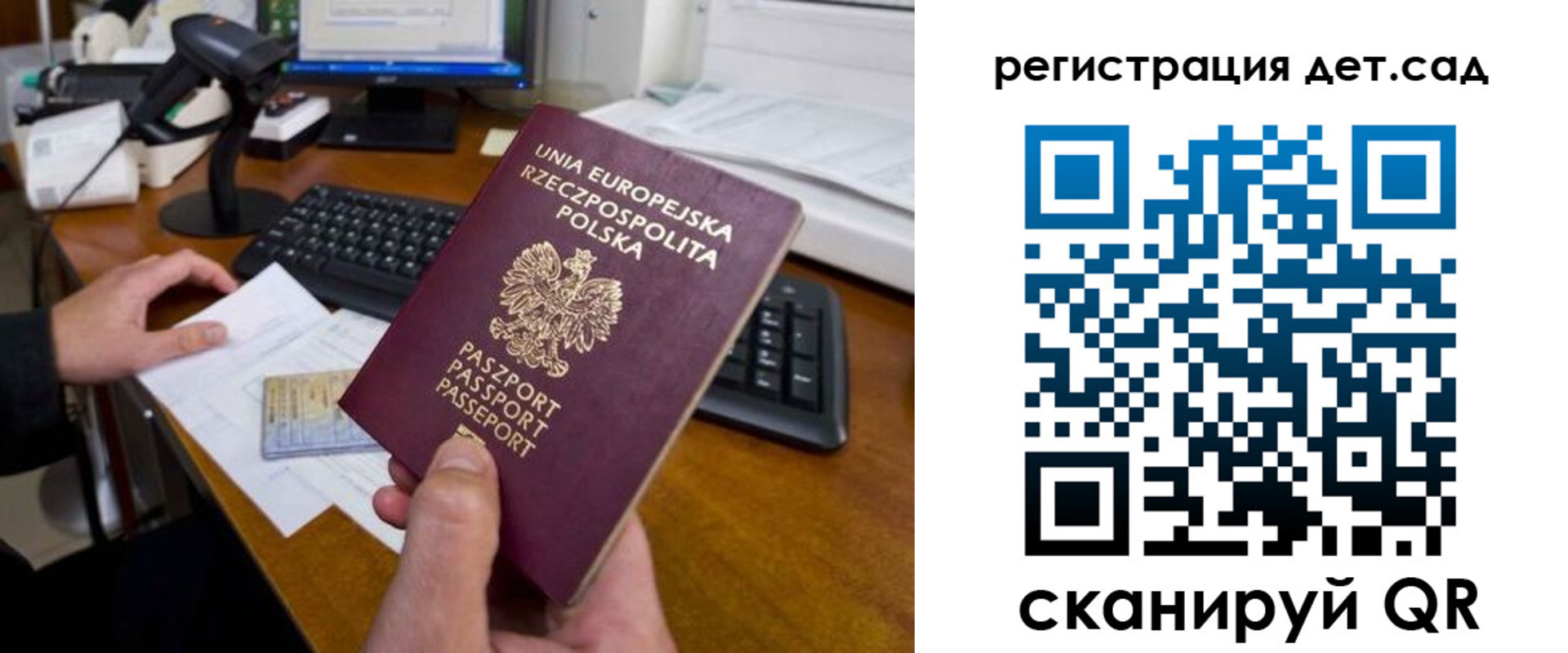 временная регистрация законно в Губкинском
