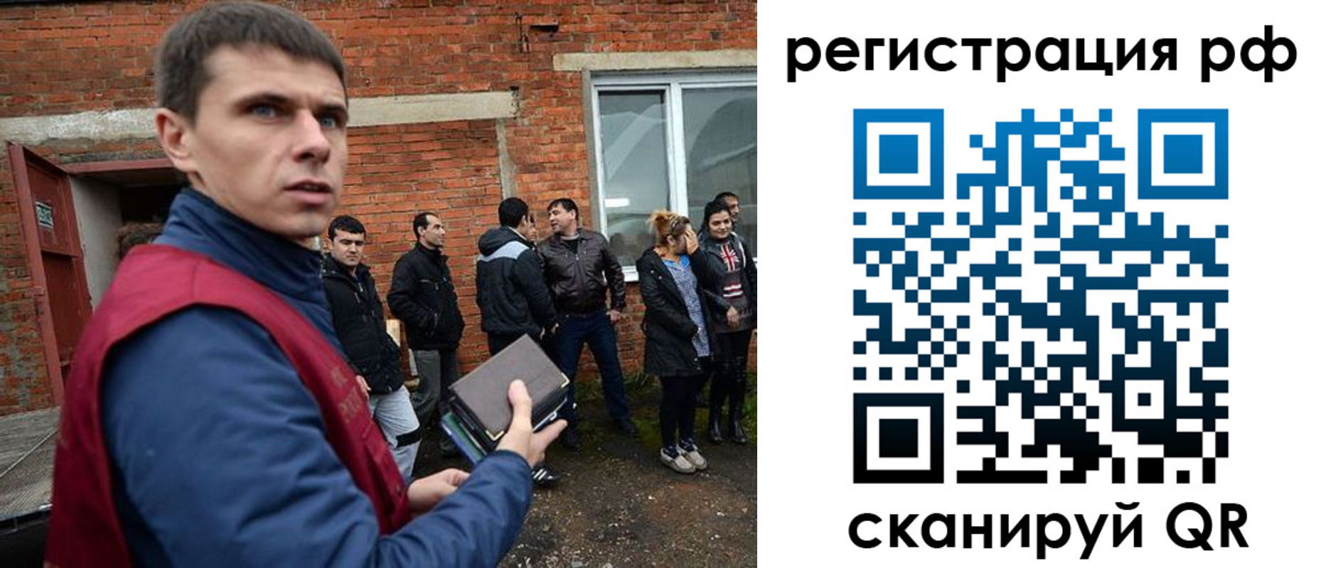 прописка иностранных граждан в Губкинском