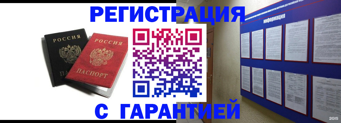 регистрация для дет. сада в Губкинском
