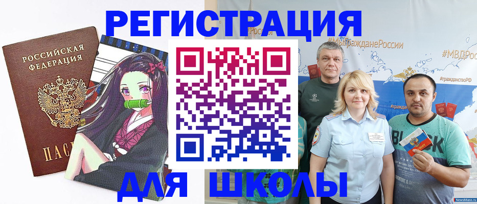 временная регистрация госуслуги в Губкинском
